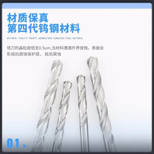 加长150mm铝用超硬度质合金钻头整体钨钢直柄麻花咀进口金属打孔