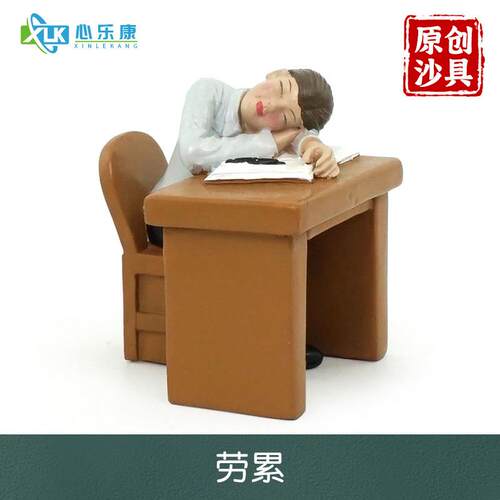 沙盘模型材料微景观玩具车载迷你微缩场景摆件人物类树脂学生劳累