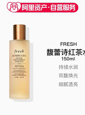 馥蕾诗红茶水150ml/250ml 紧致保湿滋润爽肤水