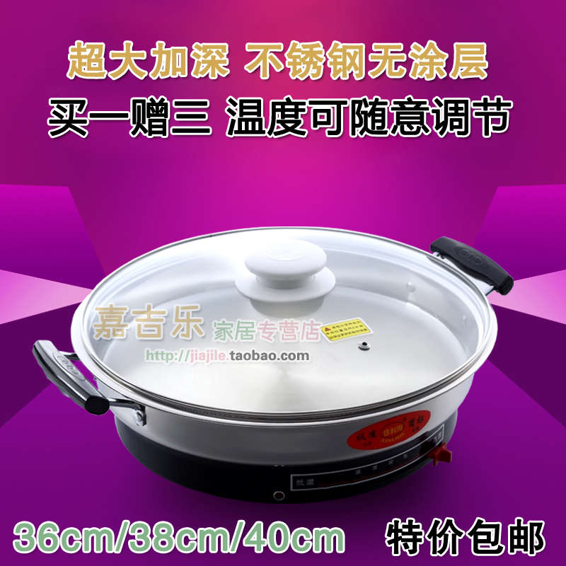 超大不锈钢无涂层单面电饼铛煎烤机烙饼锅煎饼电煎锅水煎包电烤锅