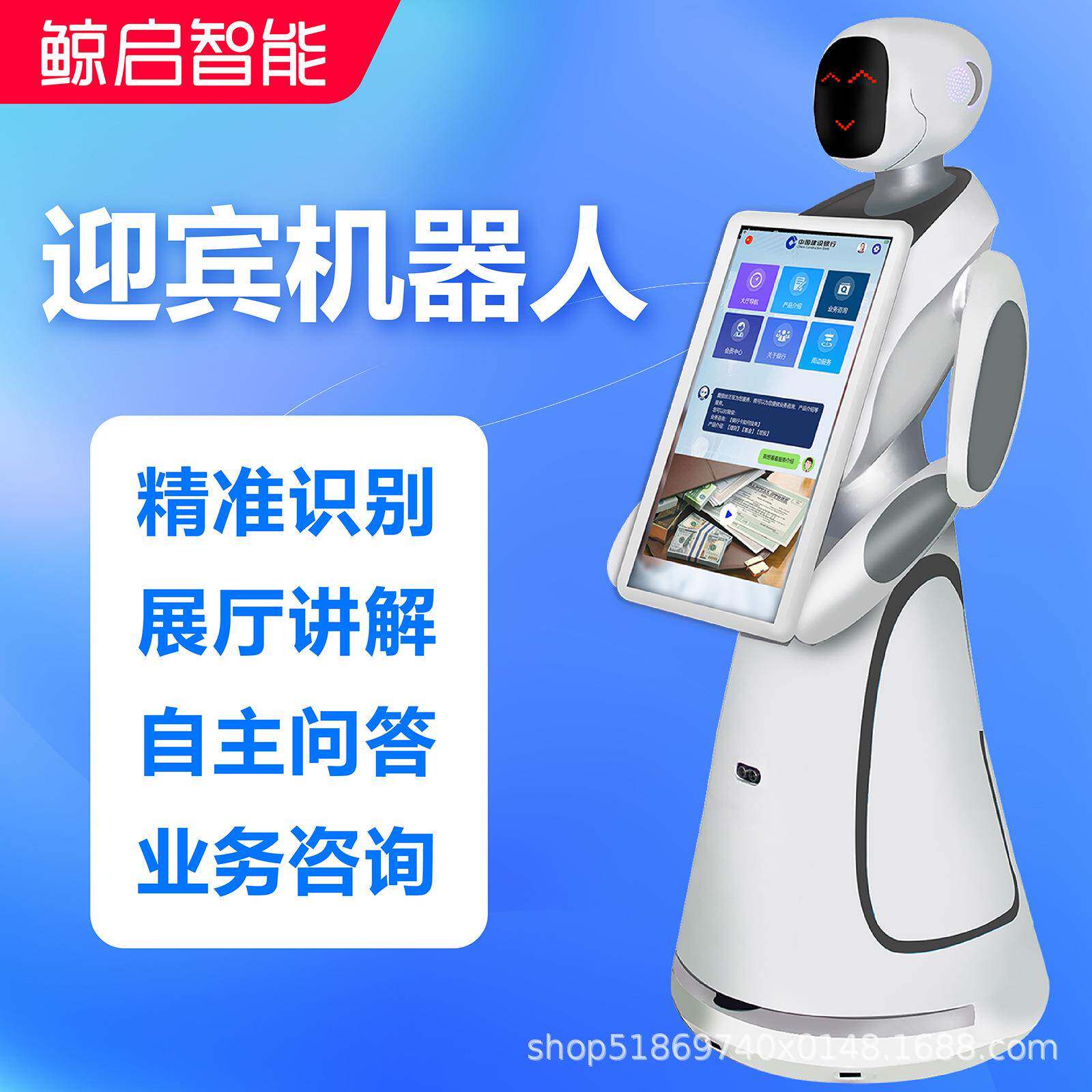 大型展厅博物馆接待引导服务机器人可智能对话可接大模型