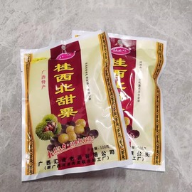 桂西北甜栗熟板栗仁1/10包甘栗即食零食品无壳子仁年货广西特产