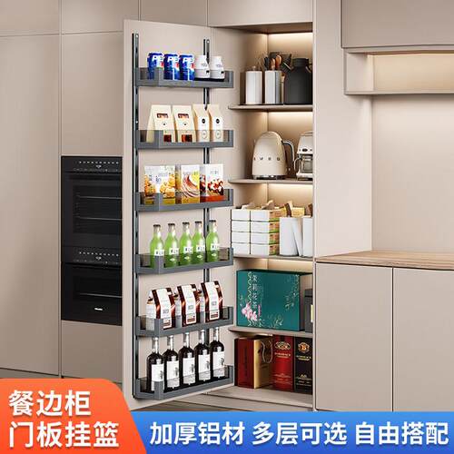 悍诺斯厨房门板挂篮大怪物零食高柜拉篮多层置物架挂门式连门宝