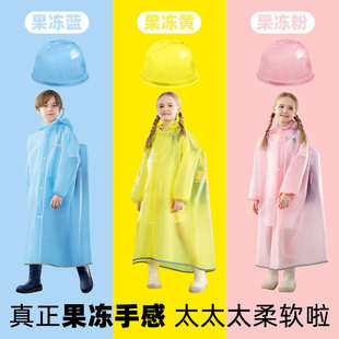 牧萌儿童雨衣大童中学生防暴雨雨披柔软亲肤高品质TPU时尚Q感雨衣