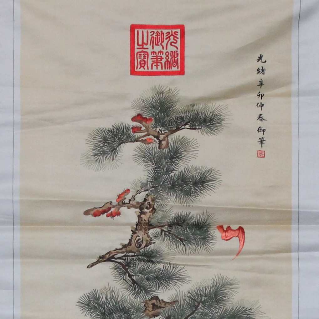批发供应苏绣绣片客厅办公室装饰画苏州手工刺绣挂画寿鸡虎图图片