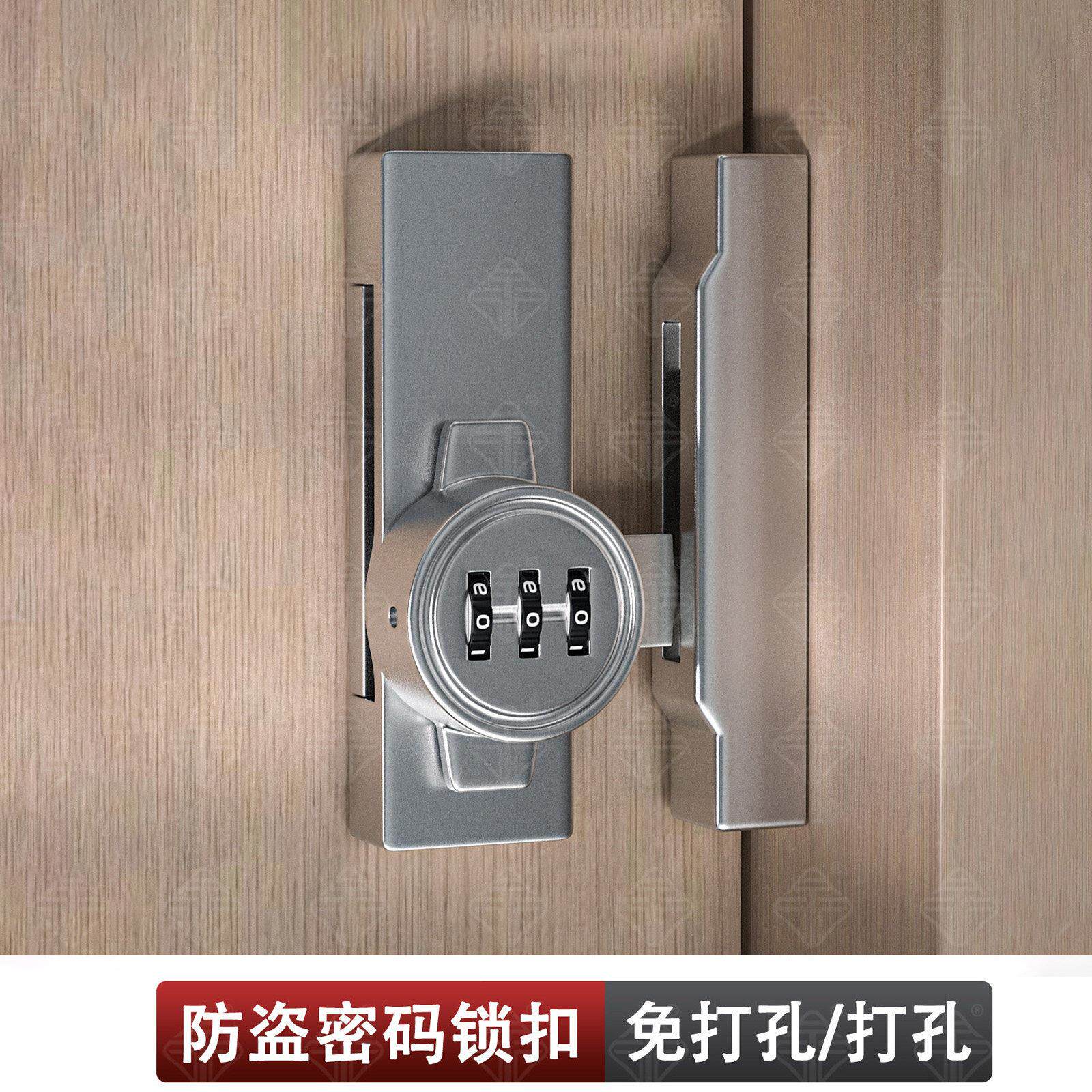 免钉90度直角移门锁房门柜门明装插销门栓搭扣防盗密码锁门锁卡扣