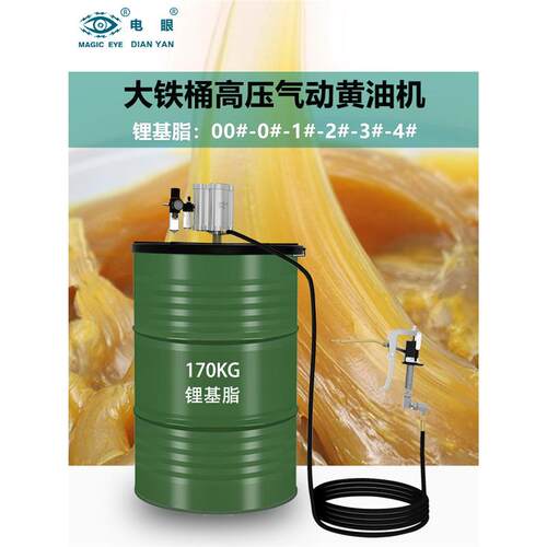 锂基脂170kg大铁桶润滑脂超高压气动注油器黄油干油定量加注机