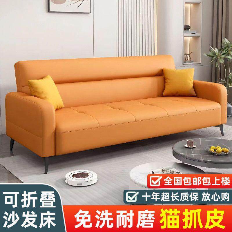 新款猫抓皮多功能折叠沙发床小户型客厅公寓服装店双人三人沙发
