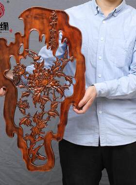 香樟木雕刻东阳木雕实木挂件玄关柜摆件居家装饰电视柜工艺品摆台