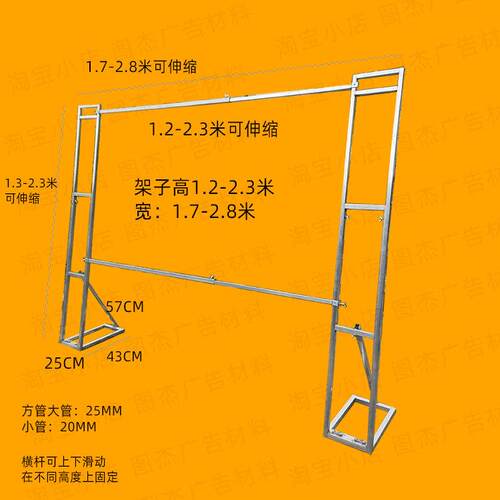 门型伸缩桁架背架2.米拉伸海8报K景T板架展板支撑立拉网展架移动