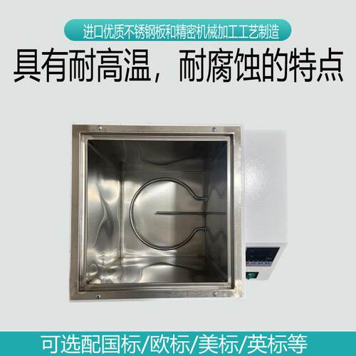 HH-S数显恒温油浴锅