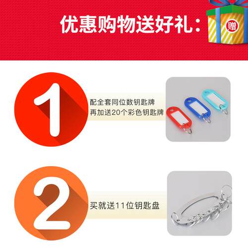 介钥匙挂壁式锁匙钥管理箱地产中钥匙柜汽车匙箱收纳盒钥匙85f668