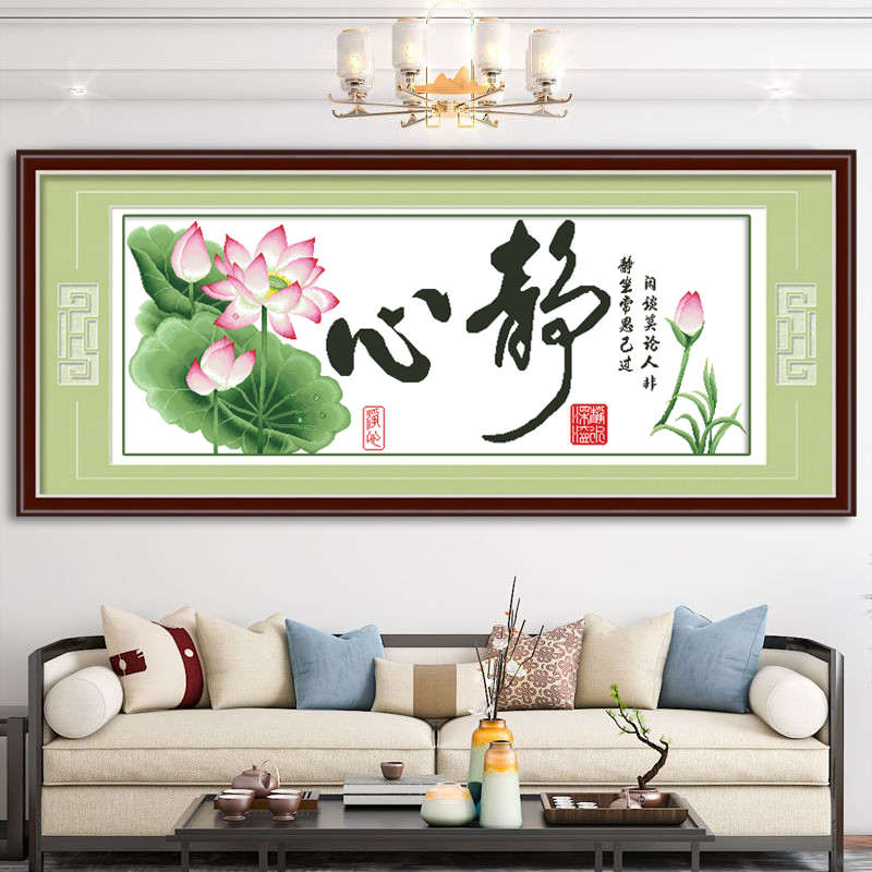 装饰画客厅简约简单绣自己静心现代刺绣十字绣挂画绣新款手工荷花图片