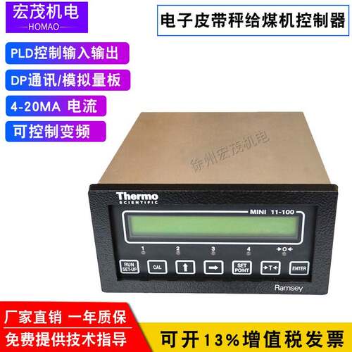 ThermoMINI11-100称重料位仪表MT9101F/MT9101P/MT3101F原装正品