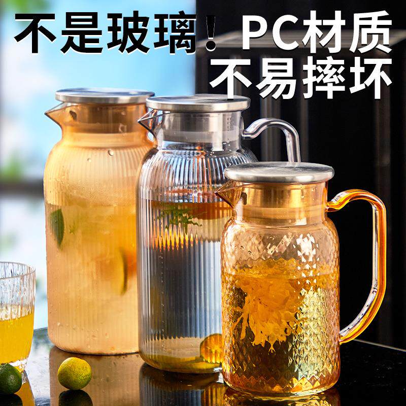 亚克力扎壶耐高温饭店商用茶水壶柠檬水壶酒店饮料壶果汁壶防摔壶