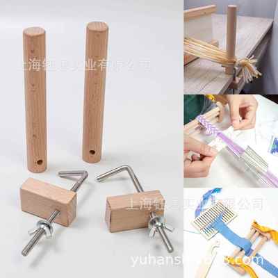 Maple Warping Pegs 榉木桌面固定夹具背带编织卡织编织固定工具