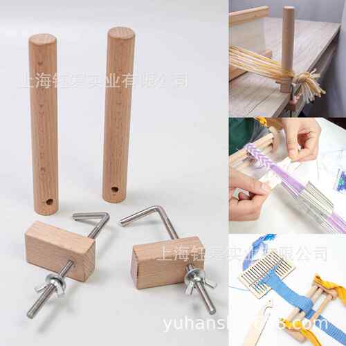 Maple Warping Pegs 榉木桌面固定夹具背带编织卡织编织固定工具