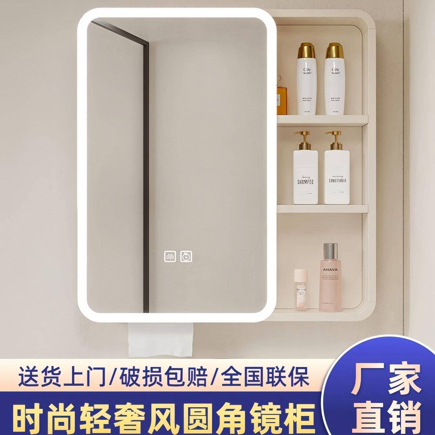 圆弧智能浴室镜柜单独带灯挂墙式化妆室美妆收纳层架储物镜柜太空