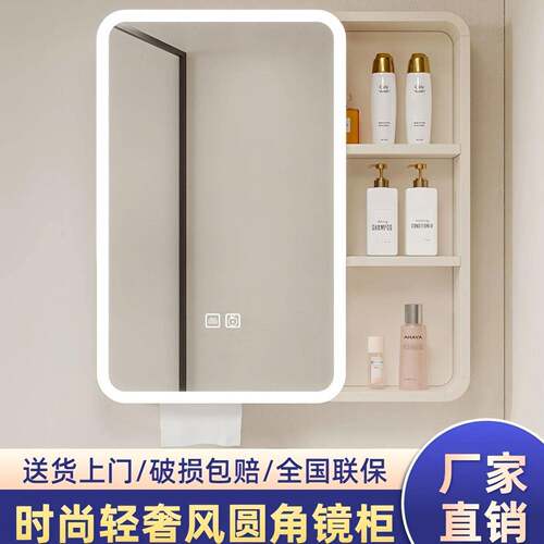 圆弧智能浴室镜柜单独带灯挂墙式卫生间美妆收纳架储物镜柜太空铝