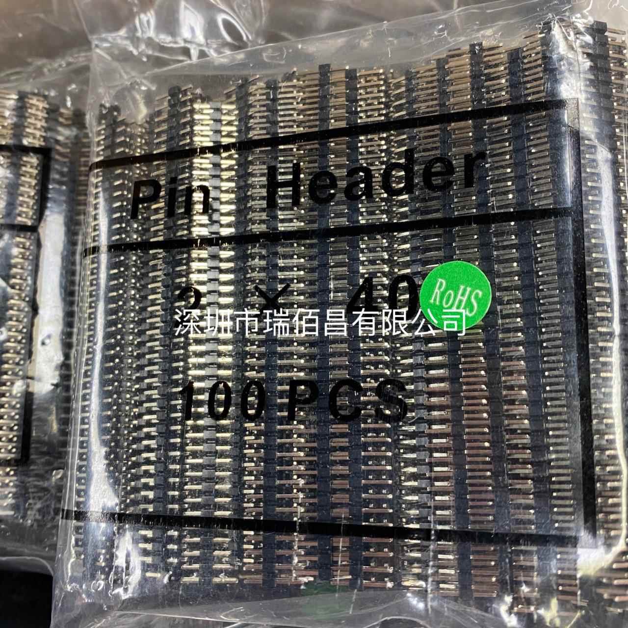 双排直针排针/2.0mm2*40P接插件，环保80P镀金100条