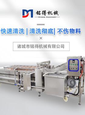 铭得竹笋清洗机大型蔬菜海鲜气泡喷淋清洗机农作物果蔬清洗设备