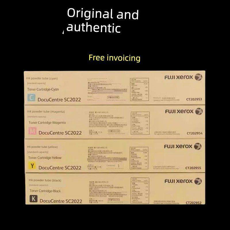 原装正品富士施乐Sc 2022碳粉盒彩色碳粉盒Sc2020碳粉盒2022碳粉