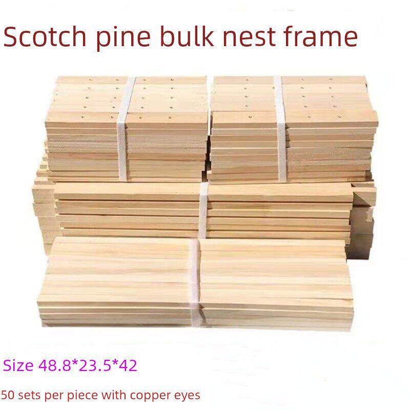 蜜蜂巢框散装巢框中蜂养蜂工具标准松木巢础框蜂箱全套蜂框蜂巢框