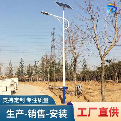 路灯led太阳能一体路灯新农村建设双臂6米路灯单头市政路灯杆