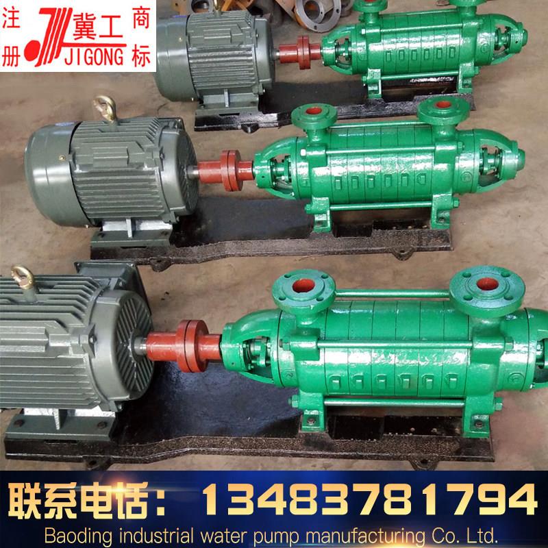 多级离心泵高扬程DG型卧式管道锅炉给水循环泵小区高层供水增压泵