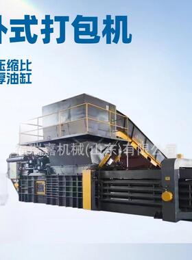 卧式液压打包机饮料瓶编织袋液压打包机卧式废纸打包机生产
