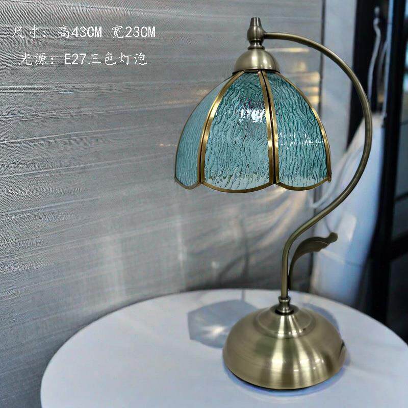 高档欧式卧台明灯色水纹玻璃铜灯led灯结婚长灯氛围感室装饰床蓝