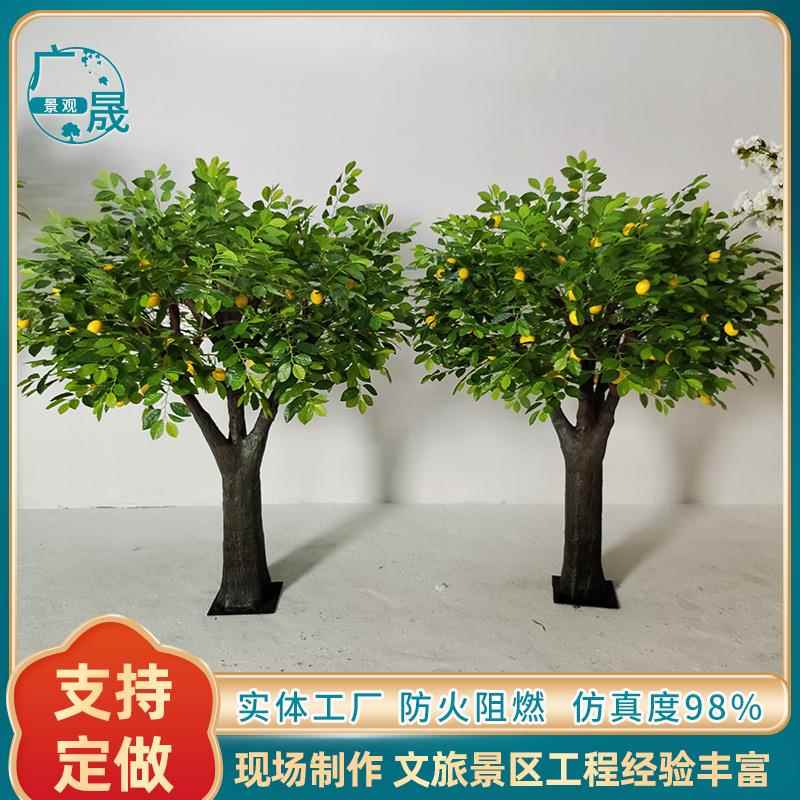 仿真绿植柠檬树北欧风家居客厅植物装饰摆件橱窗道具仿真柠檬树