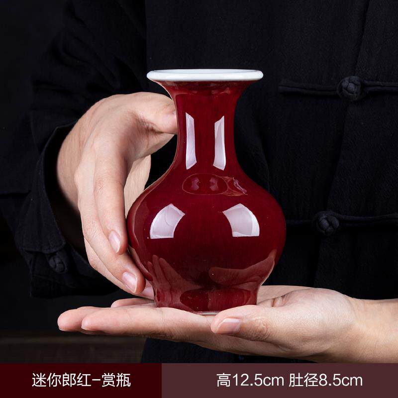 高档景镇瓷器小窑变郎德陶红迷你创意号花瓶中式家居书架餐桌插花