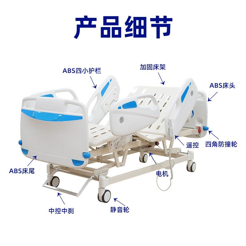 电动护理床厂家老人家用多功能电动病床疗养床翻身床五功能护理床