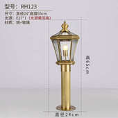头灯铜柱灯围墙柱灯具全景观灯庭院别墅防水户外花园led头灯草坪