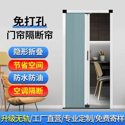 隐形折叠门隔断门开放式厨房室内卫生间浴室衣柜无轨蜂巢推拉门