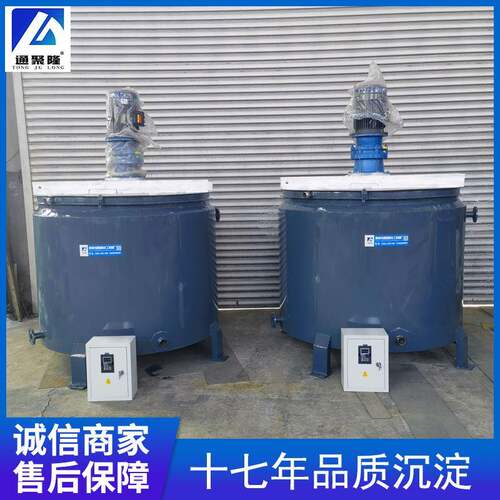 机械厂家直供不锈钢搅拌罐 化工液体搅拌釜搅拌罐 电加热搅拌罐
