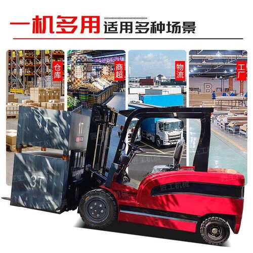 电叉车电2吨吨小型锂电叉车座驾式吨液1吨电叉压升降1搬动运动叉