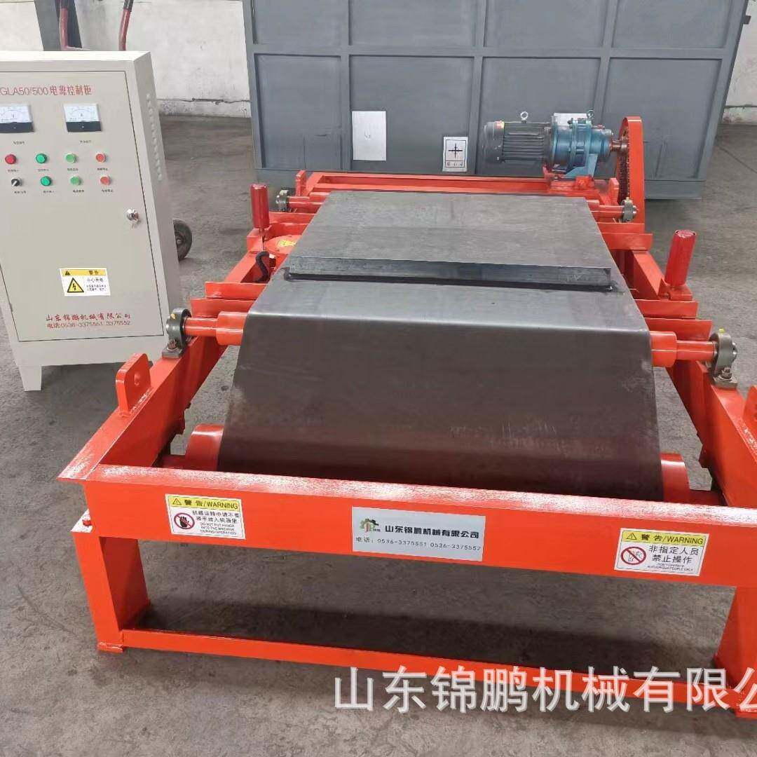 铁矿电磁除铁器RCDD磁电自卸吸铁器自冷式自卸电磁除铁器除铁