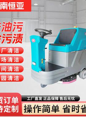 洁斯坦xd85驾驶洗地机工厂车间拖地机车库商用餐厅商场工业扫地机