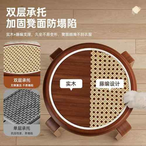 可藤编圆实木凳子凳家用叠放茶桌凳板凳餐Cy-9厅备用餐椅中式凳复