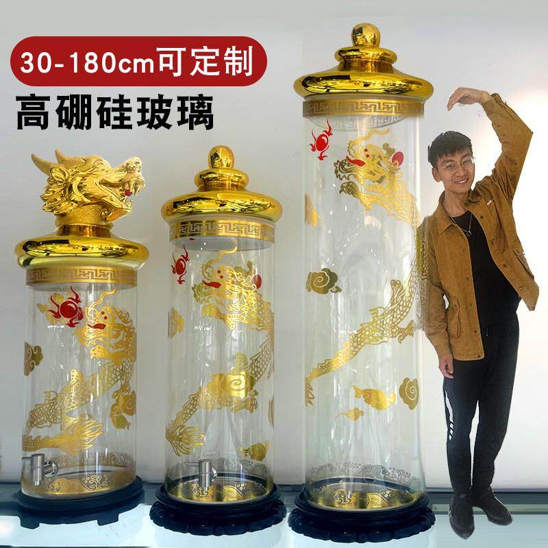 工厂直发超大加厚高硼硅玻璃瓶直筒口径250和300不锈钢龙头底座
