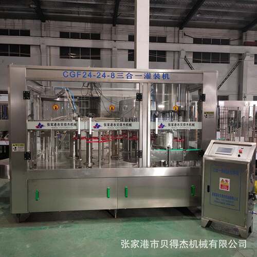 12000瓶小瓶水三合一灌装机全自动灌装生产设备饮料灌装机械订购