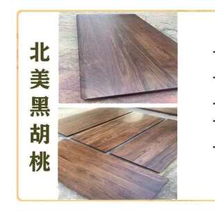 大板实木板黑胡桃榆木原木木fas木桌面北美升降餐桌白蜡吧台