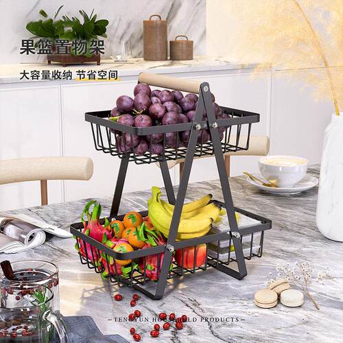 桌面置物架双层多功能收纳篮零食收纳茶几二层水果三层收纳篮桌上