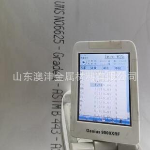 销售inconel600镍基钢板625圆钢钢管切割零售