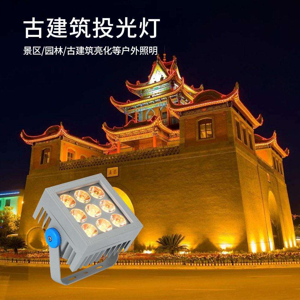 led照树灯七彩地灯室外壁灯户外防水绿化草坪射灯景观庭院投光灯