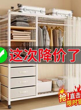 简易衣合柜家用室出卧租房组衣橱属钢架衣柜金带抽屉开MDE放式衣