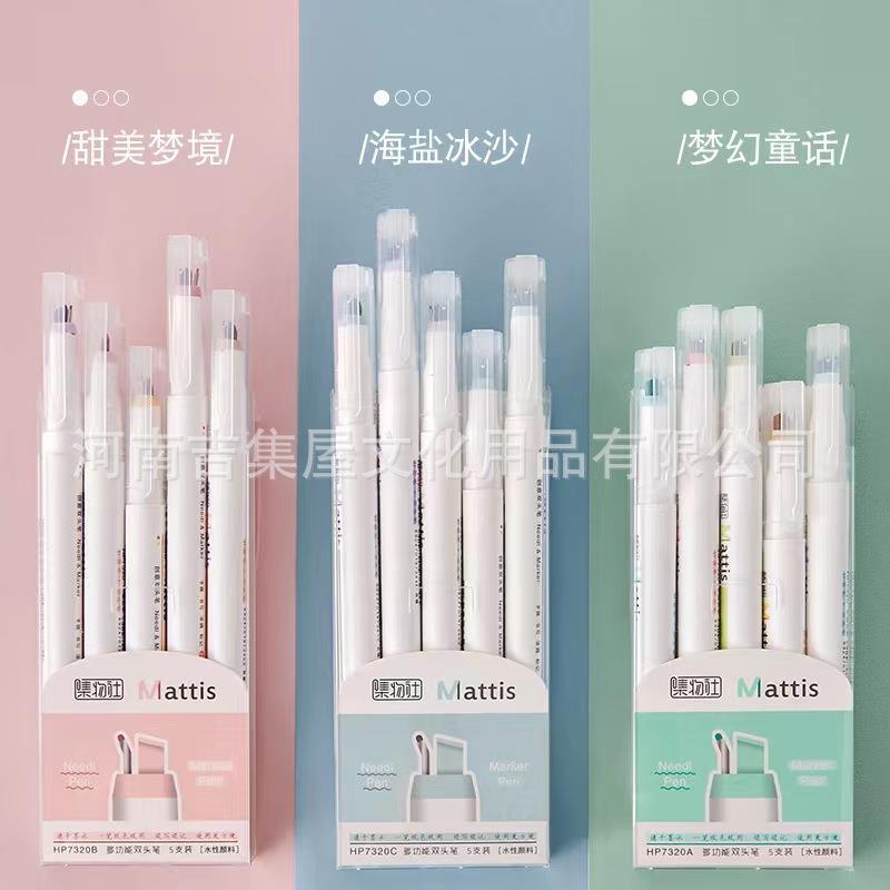 集物社荧光笔多功能双头笔学生标记绘画手账笔记号笔7320套装