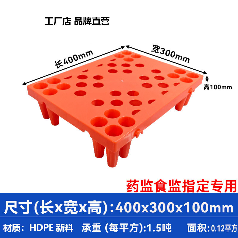 地下室防潮地面隔离垫置物架家用储藏室平板地台加高仓库网格垫板,包装,塑料托盘,淘宝优惠券,粉丝福利购,淘宝优惠卷